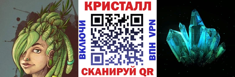 OMG как зайти  Гусь-Хрустальный  АМФ 98% 
