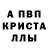 Amphetamine Розовый Svytik Xramov