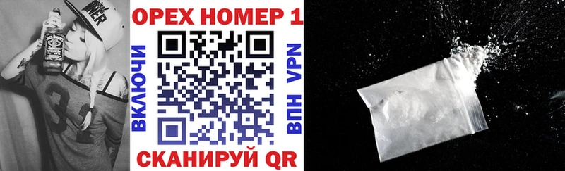 купить наркотики цена  Гусь-Хрустальный  Cocaine 99% 