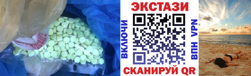 где найти наркотики  Гусь-Хрустальный  Ecstasy таблы 