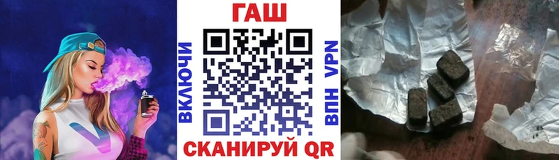 ГАШИШ гашик  цены   Гусь-Хрустальный 