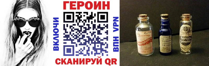МЕГА онион  Гусь-Хрустальный  ГЕРОИН белый 