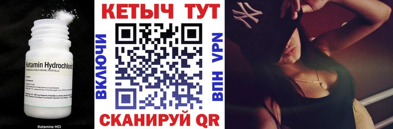 КЕТАМИН ketamine  Гусь-Хрустальный 