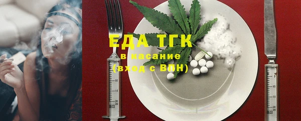 герыч Верхний Тагил