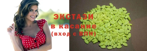 спиды Верхнеуральск