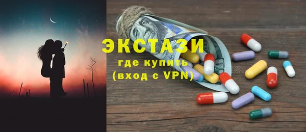 метамфетамин Бронницы