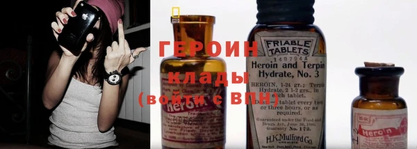 метамфетамин Бронницы