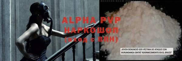 прущая мука Верея