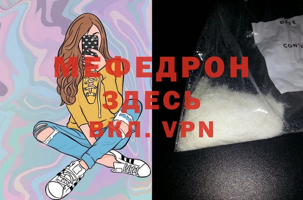 амф Бугульма