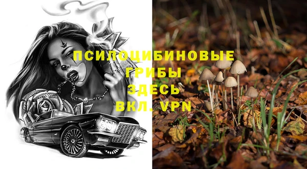 метамфетамин Бронницы