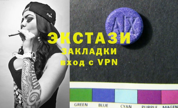 амф Бугульма