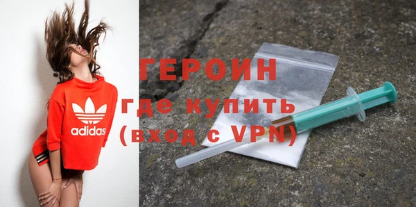 герыч Верхний Тагил