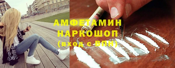 метамфетамин Бронницы