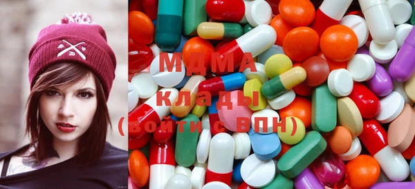 мефедрон мука Богородицк