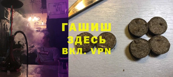кокаин премиум Богородск