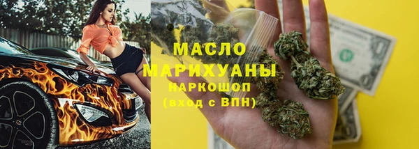 прущая мука Верея
