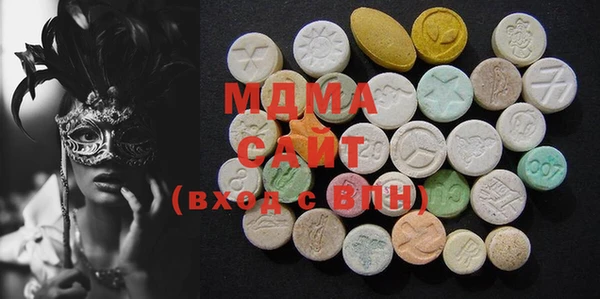 метамфетамин Бронницы