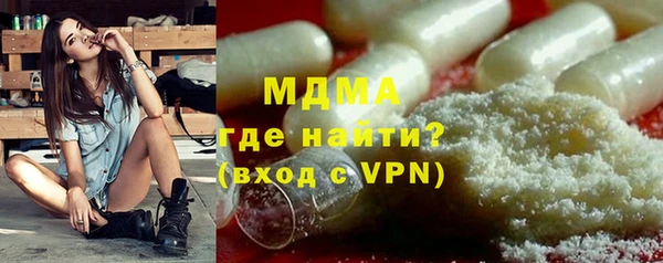 амф Бугульма