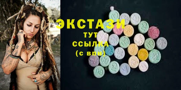метамфетамин Бронницы