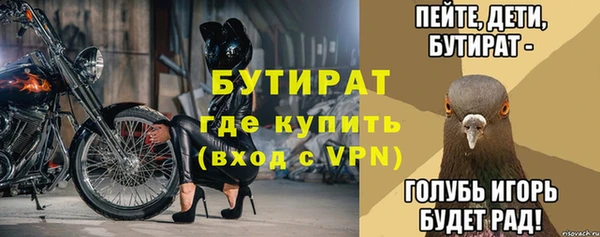 амф Бугульма