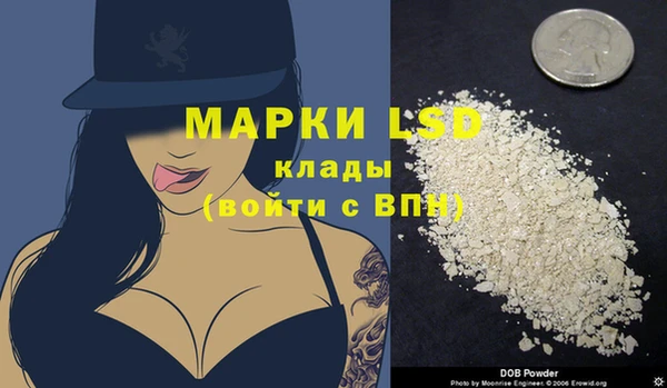 метамфетамин Бронницы