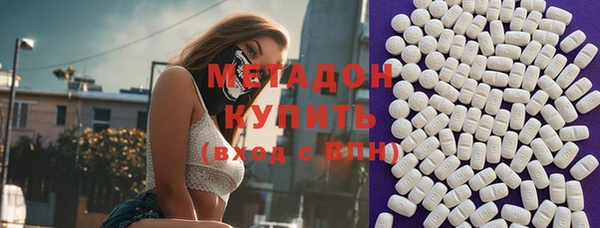 герыч Верхний Тагил