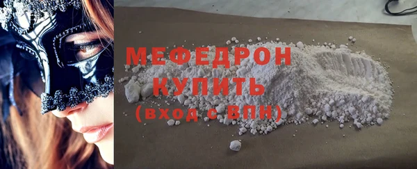 прущая мука Верея