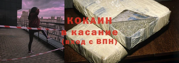 герыч Верхний Тагил