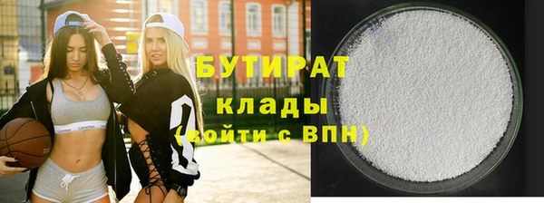 прущая мука Верея