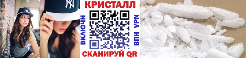 хочу   Гусь-Хрустальный  сайты даркнета Telegram  Метамфетамин мет 