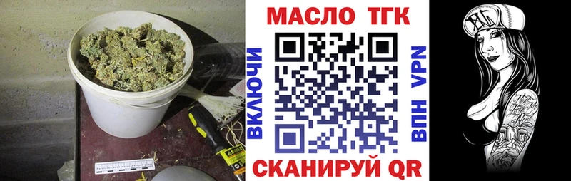 Дистиллят ТГК вейп  наркота  Гусь-Хрустальный 