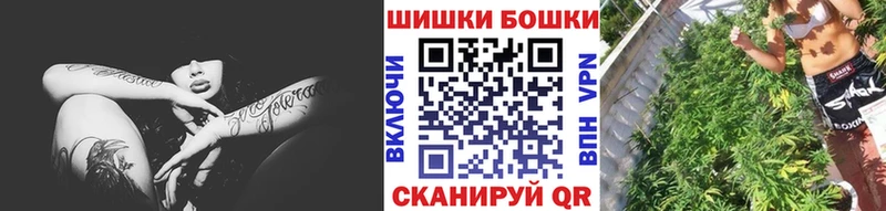 Конопля THC 21%  Гусь-Хрустальный 